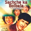 Sachche Ka Bol-bala