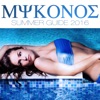 Mykonos Summer Guide 2016, 2016