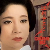 Chiemi Eri - Okosa-Bushi