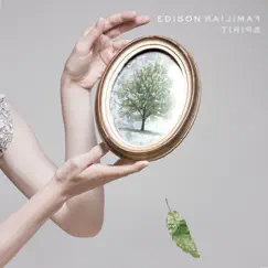 Familiar Spirit by Edison album reviews, ratings, credits