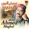 Allah Sayen Aabad - Ahmed Mughal lyrics