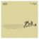 Dulcito e Coco - Vicente Garcia