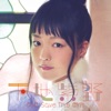 Shino Shimoji - Present