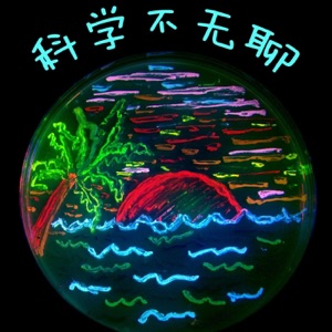 光棍节SP-妹子渴望怎样的丁丁(左小非/不吃西瓜/Nothing)No.65.