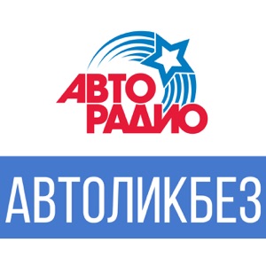 Светофор: что мы о нем знаем