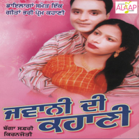 Bagga Safri & Kiranjoti - Jawani Di Kahani artwork