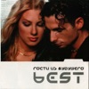 Best, 2001