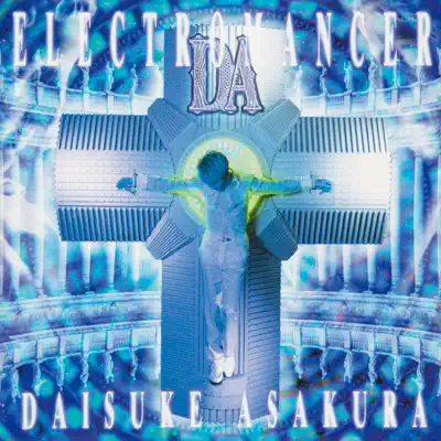 ELECTROMANCER - Daisuke Asakura ELECTROMANCER - Daisuke Asakura