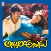 Allari Alludu (Original Motion Picture Soundtrack)