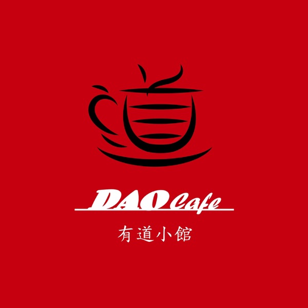 Dao Cafe Podcast 有道小館 cover