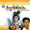 Kasthoori Thilakam, Vol. 1 album lyrics, reviews, download