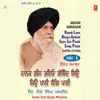 Nanak Leen Bhayo Gobind Syon Jyo Paani Sang Paani, Vol. 4 album lyrics, reviews, download