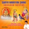 Surya Mantra Om Grhini Aditya Namah for Sun God - Vishal Khera lyrics