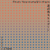 Shuta Hasunuma - Green Gold Grey