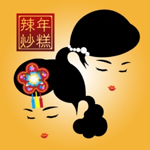 035: 到濟州島工作:Egg的經驗分享