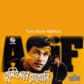 Tumi Mone Rakhoni artwork