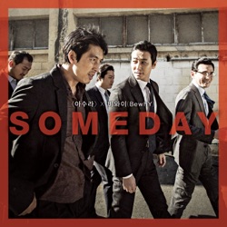 BY - Someday (From 아수라 X 비와이)