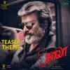 Kaala (Tamil) Teaser Theme (From "Kaala (Tamil)" Original Motion Picture Soundtrack) song lyrics