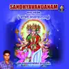 Rig Veda - Sandhyavandanam album lyrics, reviews, download