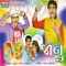 Shajan Lakhoma Aek - Jignesh Kaviraj lyrics