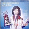 성재희 - 그 입술을 찾아라