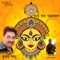 Jai Go Bela - Kumar Sanu lyrics