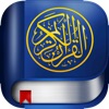 Peace Through Understanding - Surah 11: Hud - Hud, Pt. 1