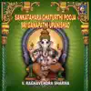 Sankatahara Chaturthi Pooja - Sri Ganapathi Upanishad album lyrics, reviews, download