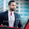 Sherif Shaker - Omry Ebtada (Valentine's 2015)