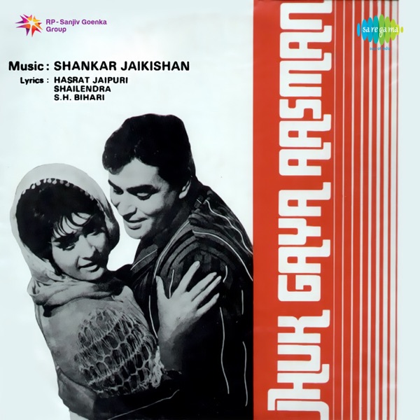 Kaun Hai Jo Sapnon Mein Aaya* by Mohammed Rafi on Sunrise Smooth
