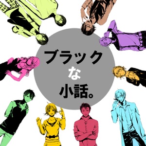 第4話.真の愛情