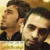 Saif Amer Abdullah Alhameem Collection - Single