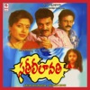 Sathi Leelavathi (Original Motion Picture Soundtrack) - Single