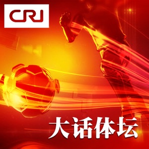 闹剧还是悲剧?