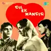 Dil Ek Mandir (Original Motion Picture Soundtrack) album lyrics, reviews, download