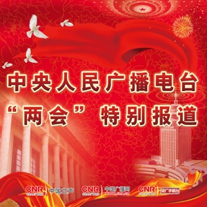 证监会副主席姜洋做客中央台