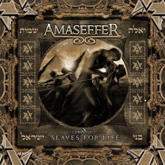 Cover artwork for Return to Egypt