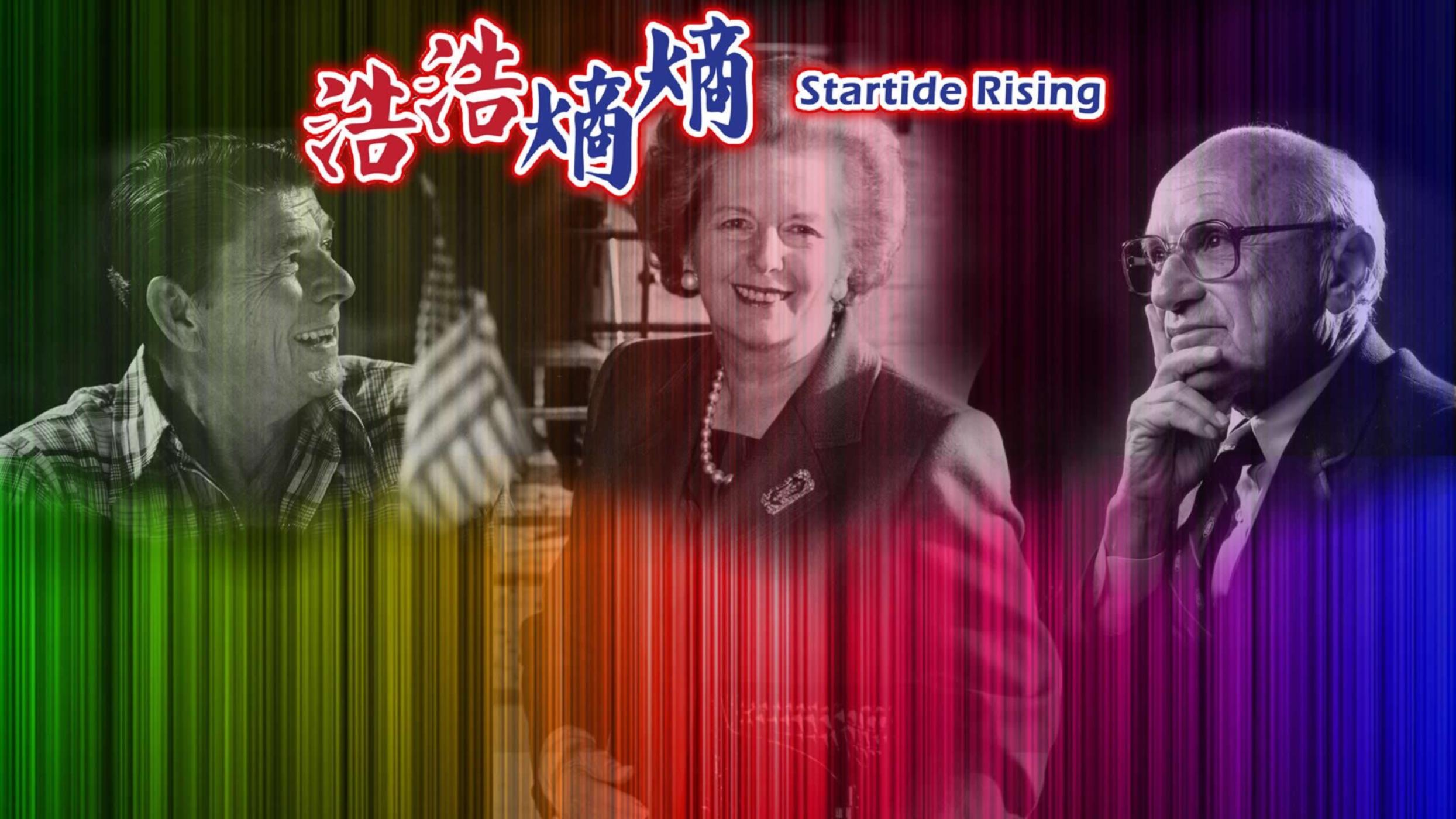 浩浩熵熵(第一輯)