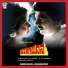 Sangliyaana (Original Motion Picture Soundtrack) - EP album lyrics, reviews, download