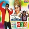 Ao Chakada Vada - Jignesh Kaviraj lyrics