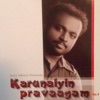 Karunaiyin Pravaagam, Vol. 4