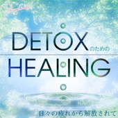 Healing For Detox  Release From Daily Fatigue artwork
