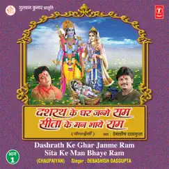 Dashrath Ke Ghar Janme Ram Sita Ke Man Bhaye Ram, Vol. 1 Song Lyrics