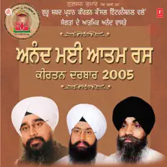 Anandmayi Aatamras Keertan Darbar-2005 Part-1 by Bhai Davinder Singh Sodhi & Bhai Surender Singh Jodhpuri album reviews, ratings, credits