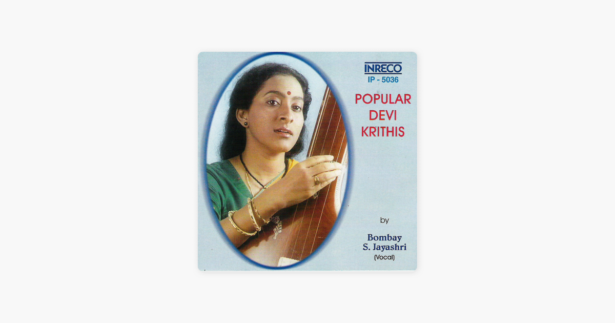 ranjani Niranjani - Ranjani - Adi By Bombay S. Jayashri On Apple Music