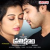 Prathikshanam (Original Motion Picture Soundtrack) - EP