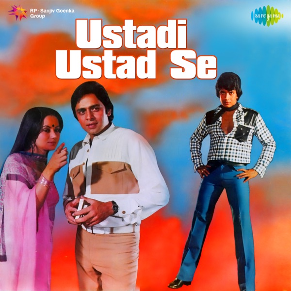 Anu Malik & Asha Bhosle - Saathi Tere Naam, Pt. 1