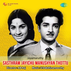 P. Jayachandran - Chandanathil