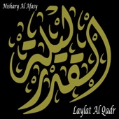 Laylat Al Qadr artwork