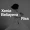 Mins - Xenia Beliayeva lyrics